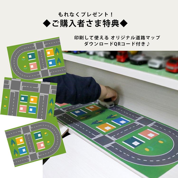 わくわくミニカーラック 立体駐車場 収納棚 日本製 ミニカー 収納 ラック 車 安心 安全 駐車場 すべり台 スロープ 片付け 子供 コンパクト 国内生産 国産 CAB-01の画像