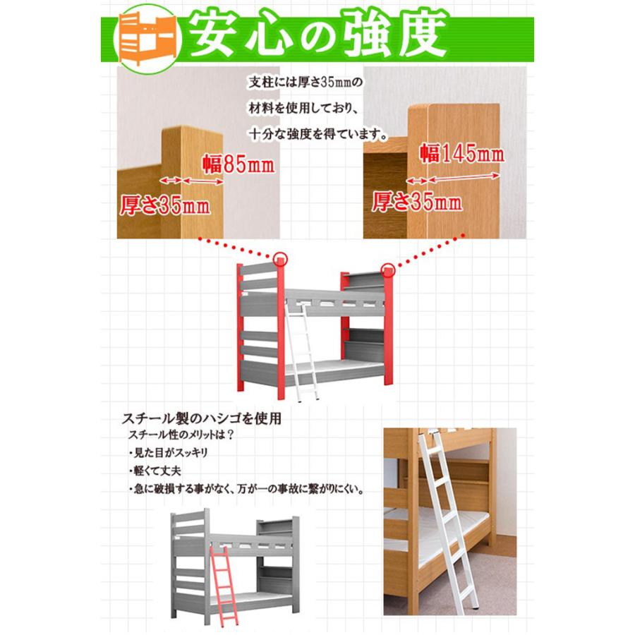 棚付国産二段ベッド N329 フレームのみ シングルサイズ 2段ベッド 社員寮 学生寮 独身寮 ルームシェア_11