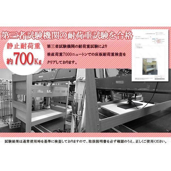 棚付国産二段ベッド N329 フレームのみ シングルサイズ 2段ベッド 社員寮 学生寮 独身寮 ルームシェア_14