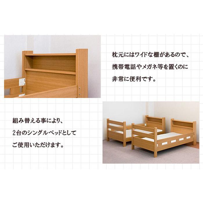 棚付国産二段ベッド N329 フレームのみ シングルサイズ 2段ベッド 社員寮 学生寮 独身寮 ルームシェア_2
