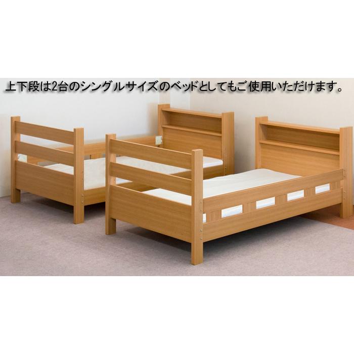 棚付国産二段ベッド N329 フレームのみ シングルサイズ 2段ベッド 社員寮 学生寮 独身寮 ルームシェア_4