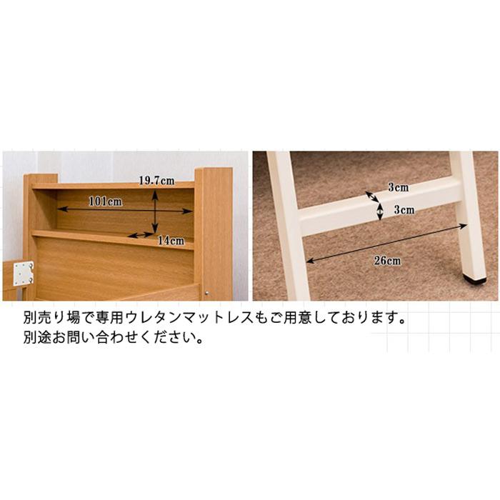 棚付国産二段ベッド N329 フレームのみ シングルサイズ 2段ベッド 社員寮 学生寮 独身寮 ルームシェア_6
