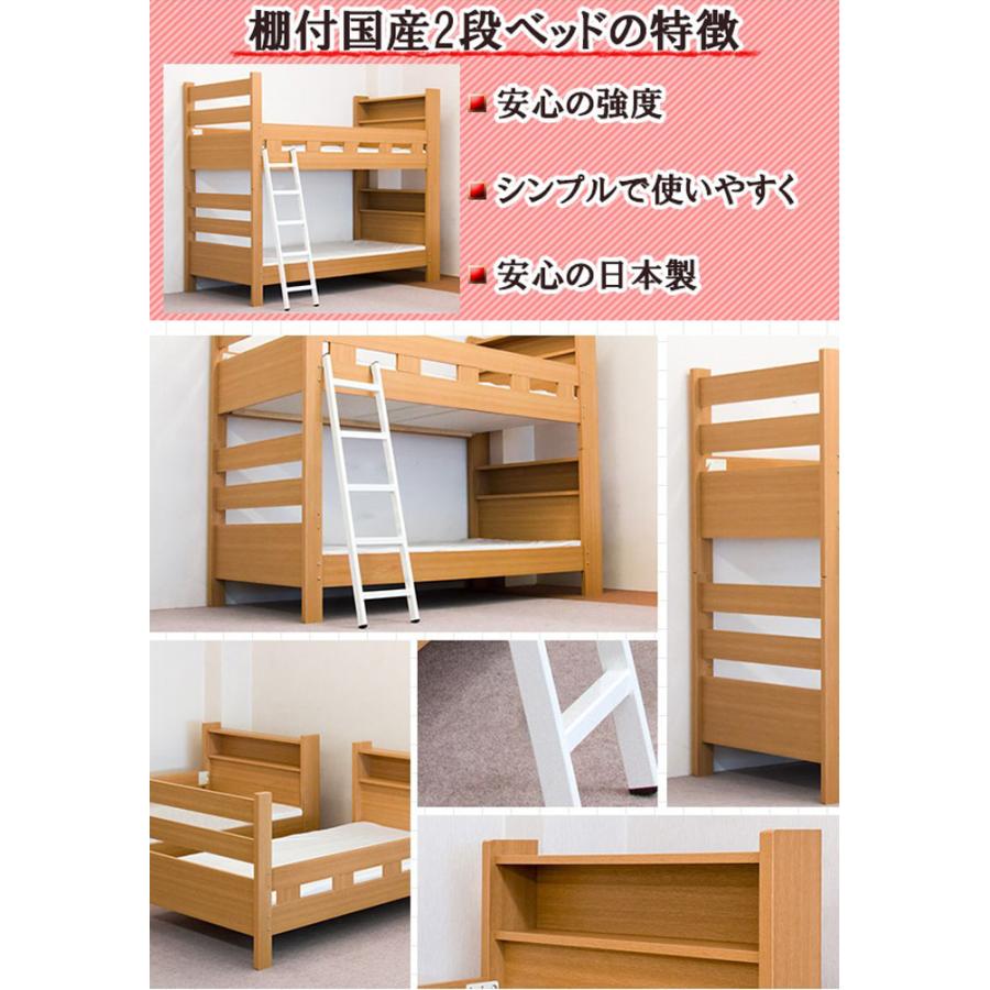 棚付国産二段ベッド N329 フレームのみ シングルサイズ 2段ベッド 社員寮 学生寮 独身寮 ルームシェア_8