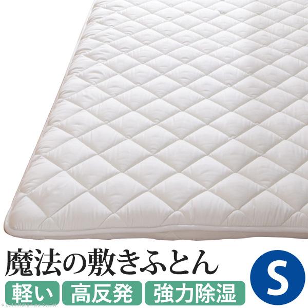 新構造エアーマットレス エアレスト365 ポータブル 95×200cm 高 新構造エアーマットレス エアレスト365 ポータブル 95×200cm 高