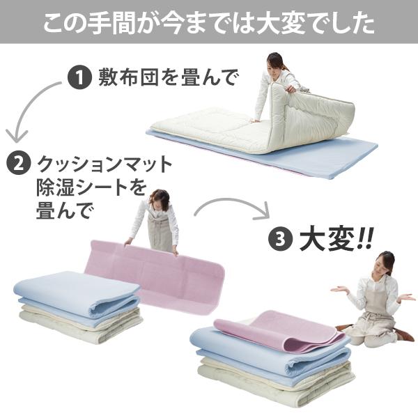 敷き布団 敷布団 シングル 吸湿する1枚で寝られるオールインワン敷布団 karari カラリフトン シングル S 除湿_15