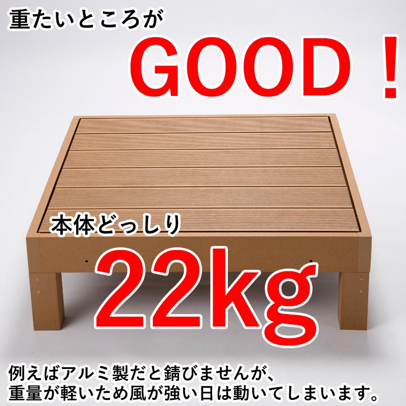 ウッドデッキ 人工木材 ウッド風 人工樹脂 人工デッキ テラス ウッドデッキ 人工木材 ウッド風 人工樹脂 人工デッキ テラス