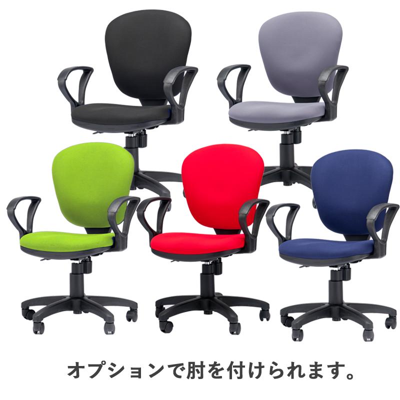 オフィスチェア OAチェア パソコンチェア 事務 椅子 チェア 社員用