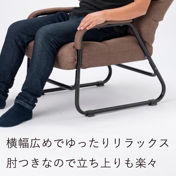 楽〜らく〜 RAKUBEE 肘付き高座椅子 高座椅子 リラックスチェア
