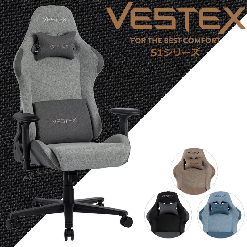 VESTEX VES-S1 ゲーミングチェア S1シリーズ ライフスタイル オフ