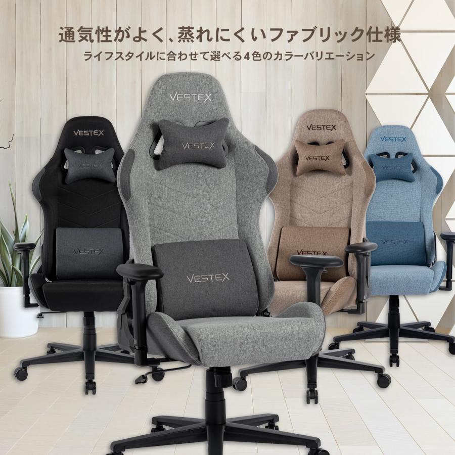 VESTEX VES-S1FT ゲーミングチェア フットレスト付き S1 ライフスタイル オフカラー ファブリック 前傾機能付リクライニング 振動機能付ランバーサポート_5