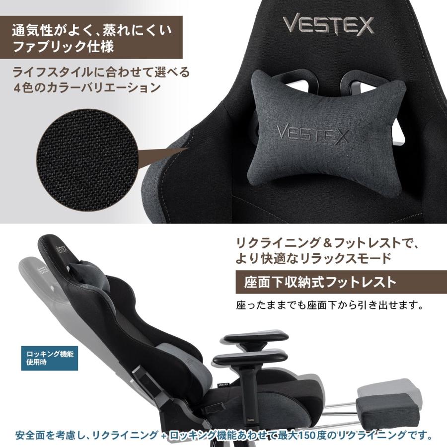 VESTEX VES-S1FT ゲーミングチェア フットレスト付き S1 ライフスタイル オフカラー ファブリック 前傾機能付リクライニング 振動機能付ランバーサポート_6