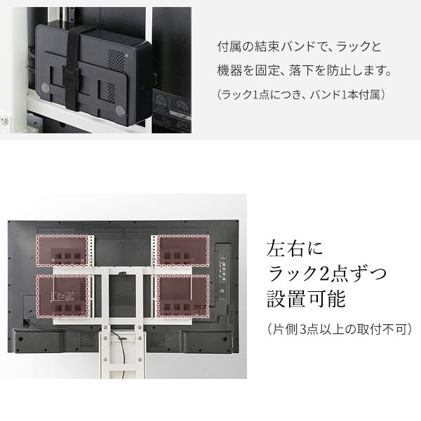 EQUALS（イコールズ） WALLインテリアテレビスタンド Vシリーズ/PRO/A2