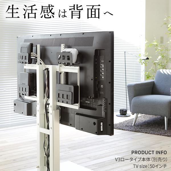 テレビ　スタンド　wall シリーズ WALL V3 SW [EQUALS限定カラー] | 左右首振り対応テレビスタンド