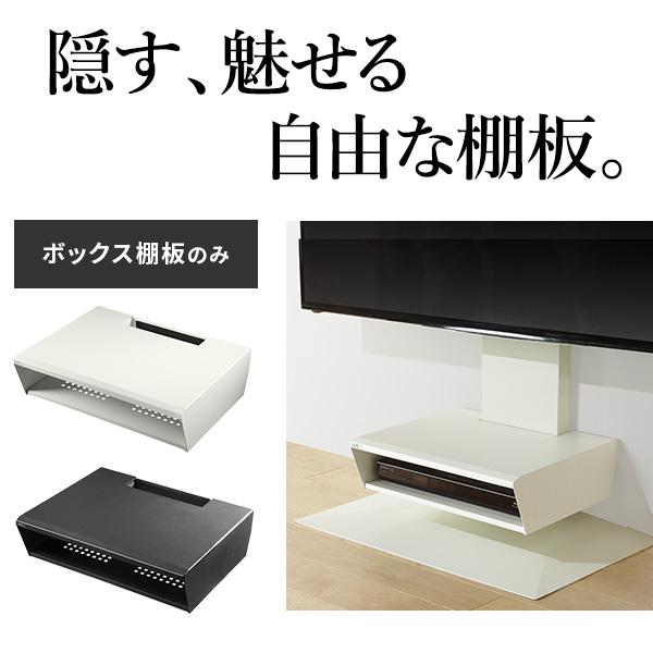 PS4 + TV + TV台 EQUALS（イコールズ） WALLインテリアテレビスタンドV4対応 ボックス棚