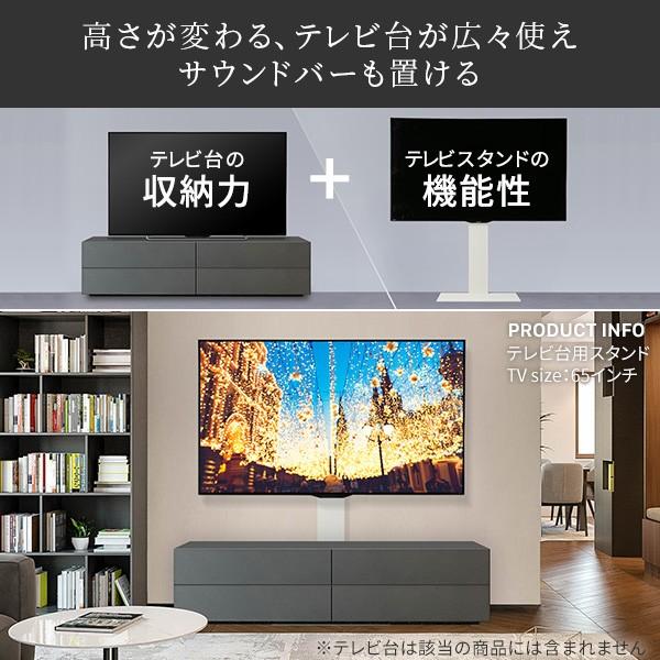 0525-012 WALL　テレビスタンド　壁寄せテレビ台　32-60V対応　未使用 EQUALS（イコールズ） WALLインテリアテレビスタンド テレビ台用