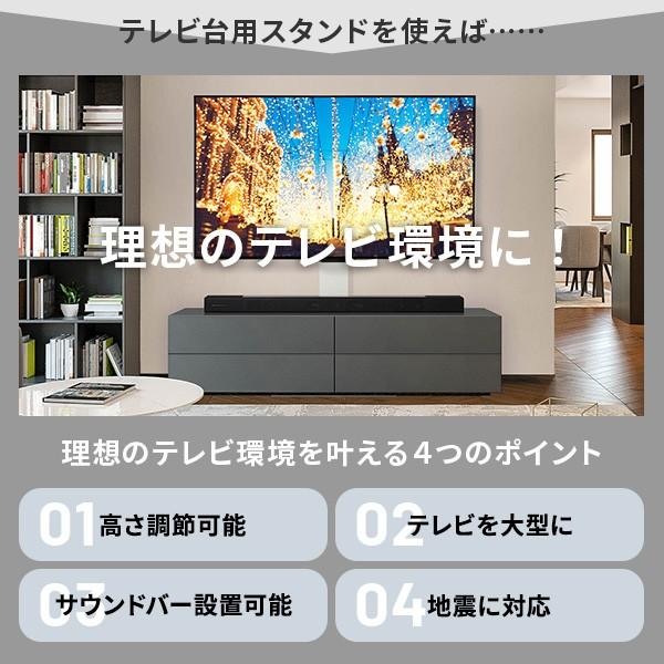 0525-012 WALL　テレビスタンド　壁寄せテレビ台　32-60V対応　未使用 楽天市場】テレビ台 ハイタイプ 壁寄せ テレビスタンド 32型 52型 対応