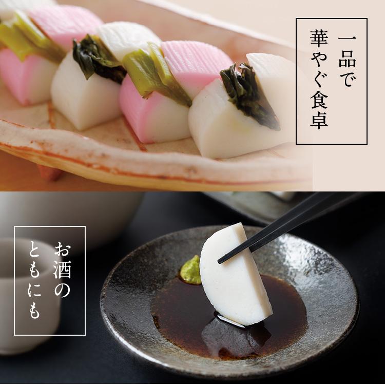 かまぼこ さつま揚げ 【一いち 萩王(大) 10本入】 1600g 村田蒲鉾 蒲鉾 老舗 山口県 カマボコ ギフト おつまみ 初節句 内祝い お祝い お返し お歳暮の画像
