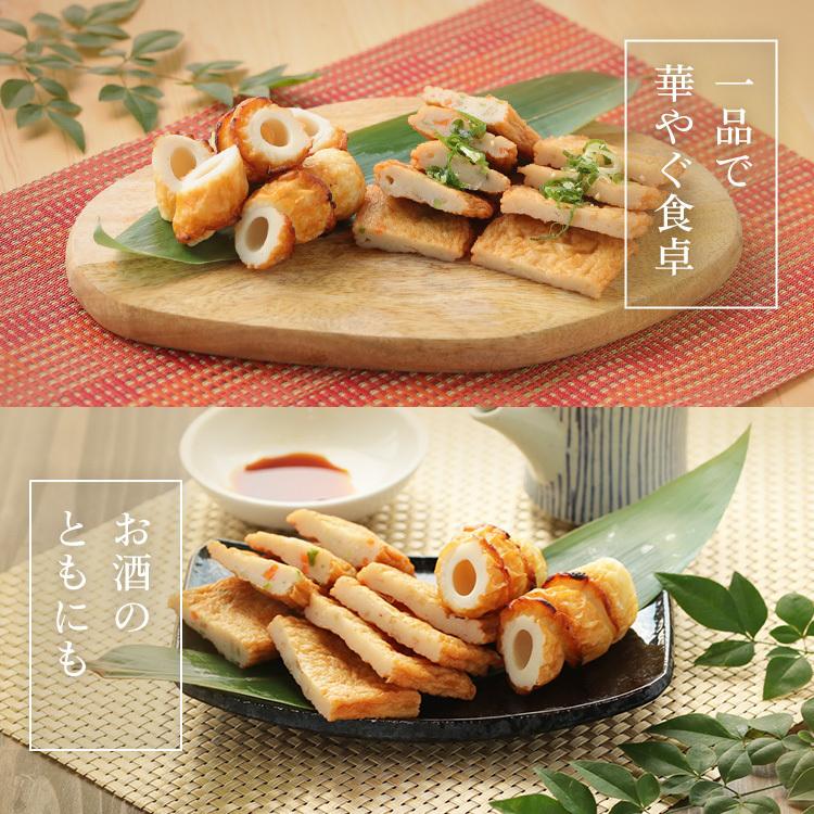 村田蒲鉾店 かまぼこ さつま揚げ ちくわ【ひねりちくわ（4本入）】210g