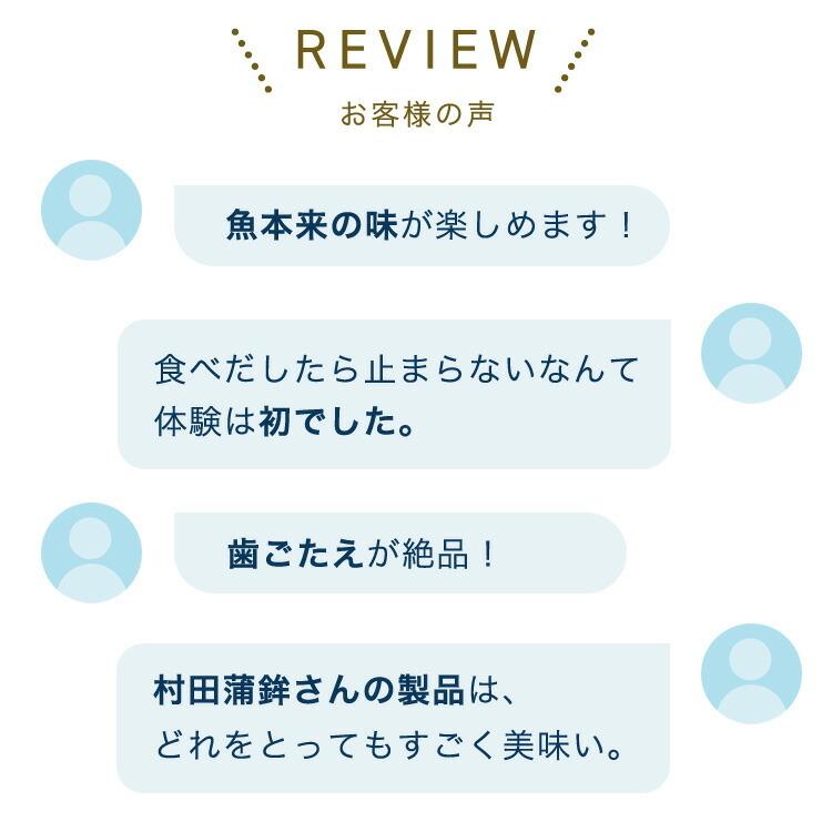 2024 父の日ギフト プレゼント かまぼこ 【銀浪(大）　10本入】 1600g 初節句 内祝い お祝い お返し 蒲鉾 おつまみ 惣菜ギフト さつま揚げ｜muratakamaboko｜04