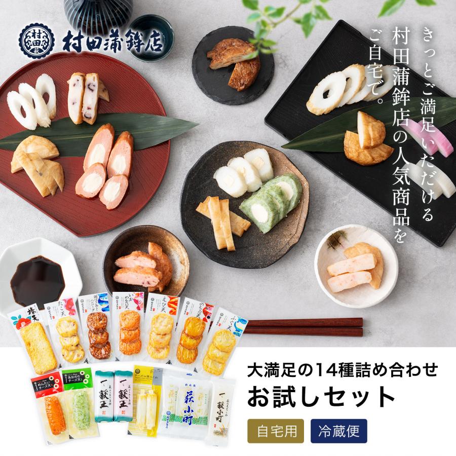 【早い者勝ち】豊かな在郷 日本語 4枚セット 小野甚】むらさき2本とおかずセット｜丹後王国こだわり市場