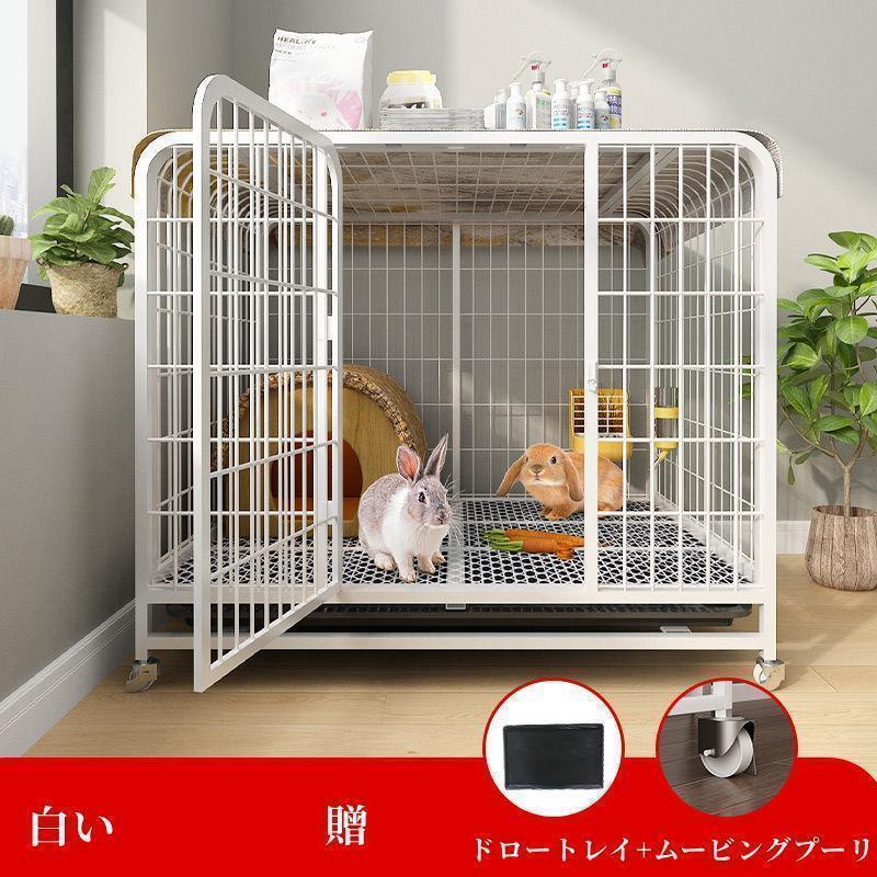 【新入荷】 大型 ウサギ ケージ うさぎ ケージ 大きい うさぎ トイレ ペットケージうさぎ 兎 ケージ トレイと回転ホイール付き (78*54*70cm) 【2771290359】(15477円)