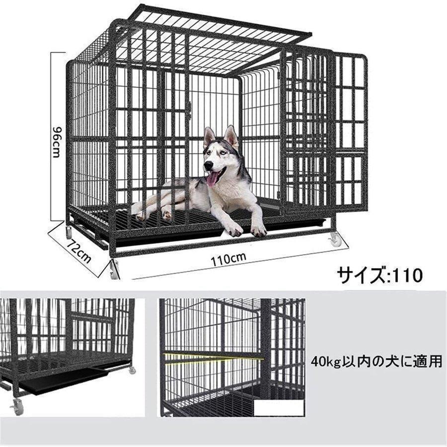 【新品 送料込み】 ペットケージ 鉄製 犬檻 犬小屋 ケージ 折りたたみ式 ペットサークル ドッグケージ ペットフェンス 大型 中型犬用 ペット用品 ダブルドア キャスター付き 【8774396779】(31419円)