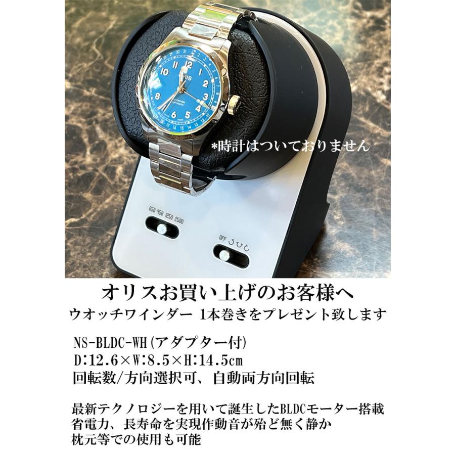 オリス腕時計 アクイスデイト メンズ ウォッチ 奇麗なミラー仕上げの