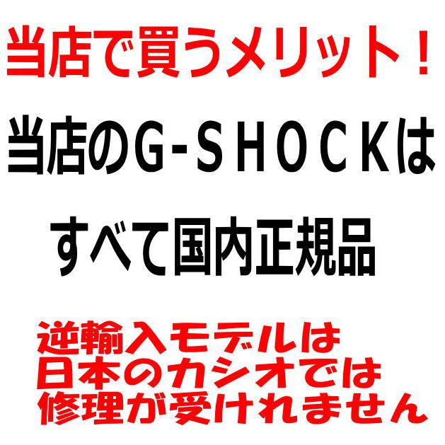 国内正規品 新品 Gショック G-SHOCK カシオ メンズウオッチ  アナデジ AWG-M100SBB-1AJF  腕時計   ラッピング無料   メッセージカード手書きしますの画像
