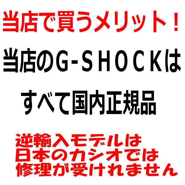 恋人達のペアウオッチ カシオ  G-SHOCK BABY-G  GA-100CB-1AJF BA-110-7A1JF 黒 白 送料無料｜muratatokei｜08