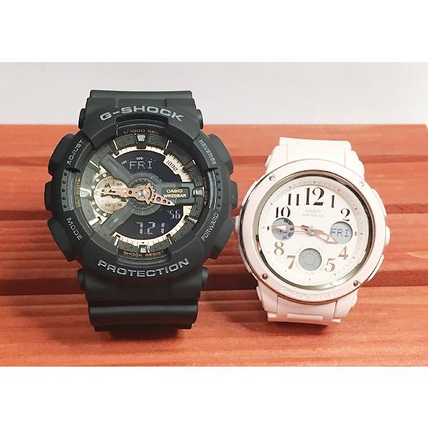 恋人達のペアウオッチ カシオ G-SHOCK BABY-G GA-110RG-1AJF BGA-150EF-4BJF 黒 ピンク 送料無料