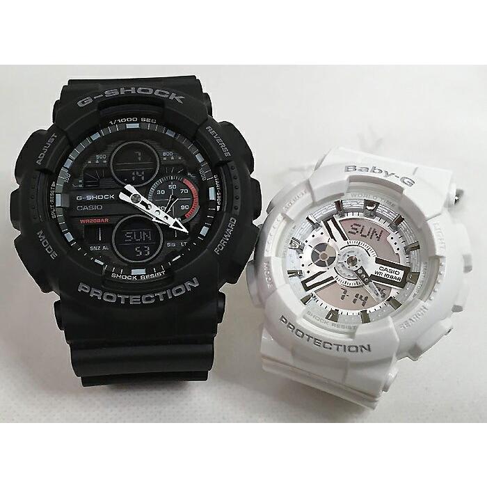 恋人達のGショック ペアウオッチ カシオ G-SHOCK BABY-G GA-140-1A1JF BA-110-7A3JF 黒 白 送料無料