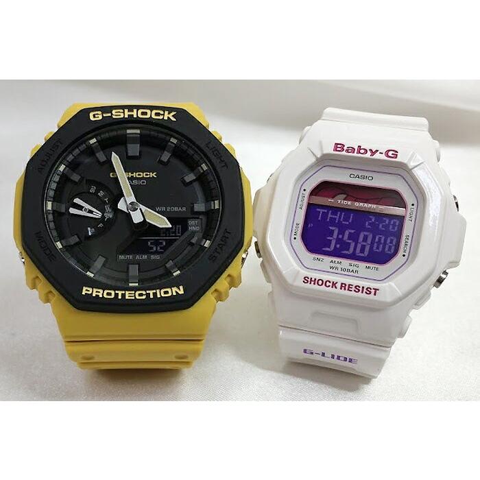 恋人達のgショック ペアウオッチ カシオ G Shock Baby G Ga 2110su 9ajf Blx 5600 7jf 黄 白 送料無料 Ga 2110su 9ajf Blx 5600 7jf Gショックペアウオッチ村田時計店 通販 Yahoo ショッピング
