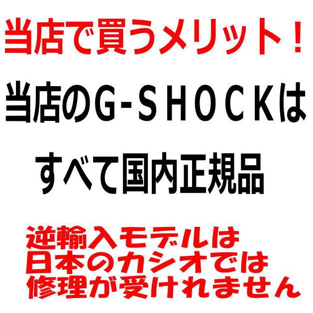 恋人たちのGショックペア G-SHOCK BABY-G ペアウォッチ カシオ   アナデジ GA-100CB-1AJF BGA-290PA-7AJF プレゼントラッピング無料 メッセージカード｜muratatokei｜08