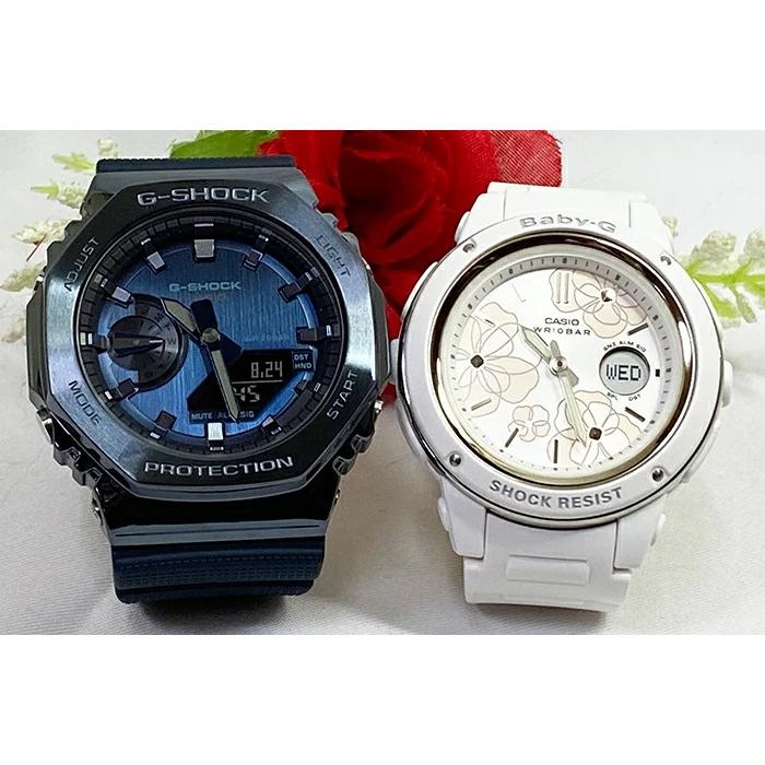CASIO（カシオ） 恋人達のGショック ペアウオッチ G-SHOCK 電池式 GM 