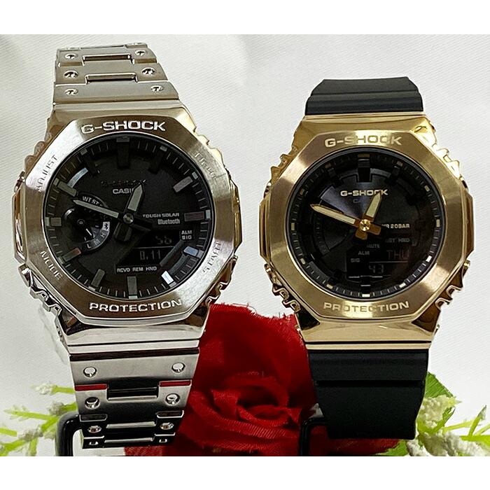 恋人たちのGショック ペアウオッチ G-SHOCK アナデジ タフソーラー