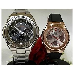 CASIO - 思われ人達のGぼうぜん自失 西洋ナシ携帯時計 カシオ G-SHOCK BABY-G 電磁波ソーラー GST-W110D-1AJF MSG-W600G-1AJF しろがね色 黒  貨物輸送無料 ペアウォッチ-腕時計、アクセサリー-ファッション