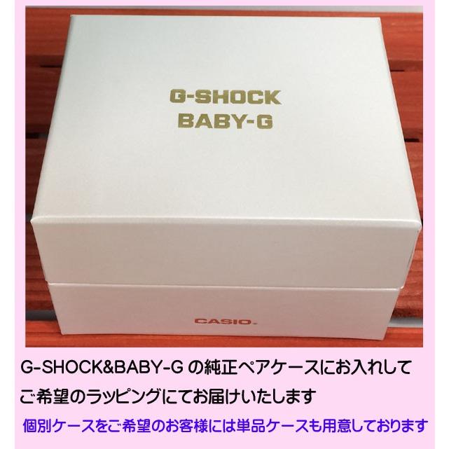 恋人達のGショック ペアウオッチ カシオ G-SHOCK BABY-G 電波ソーラー GST-W310-7AJF BGA-2500-7AJF 白 ホワイト 送料無料の画像