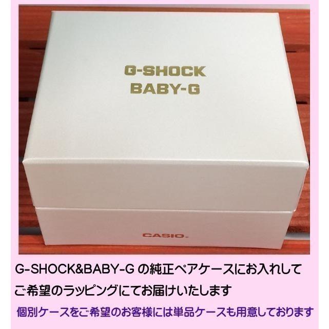 恋人達のGショック ペアウオッチ カシオ G-SHOCK BABY-G MTG-B1000-1AJF BGA-2500-1AJF 黒 ブラック 送料無料の画像