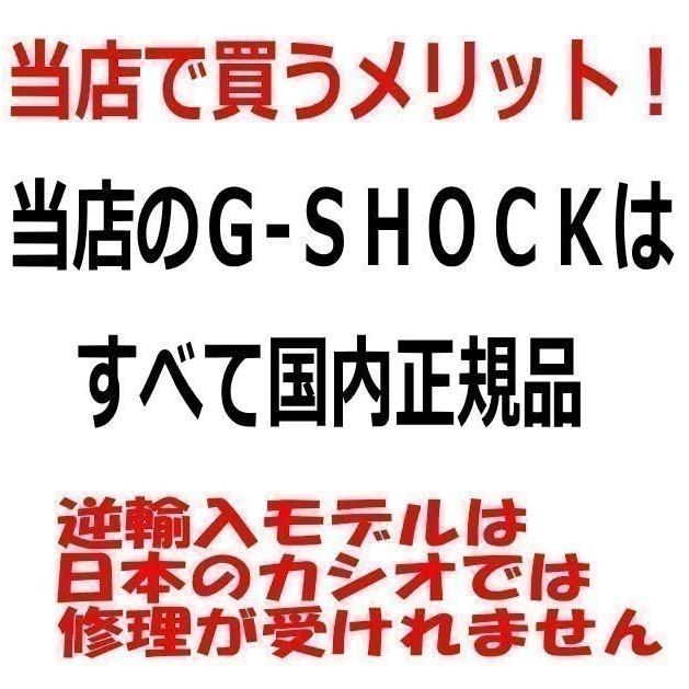 恋人達のGショック ペアウオッチ カシオ G-SHOCK BABY-G 電波ソーラー MTG-B1000-1AJF BGA-2500-7AJF 黒 白 送料無料の画像