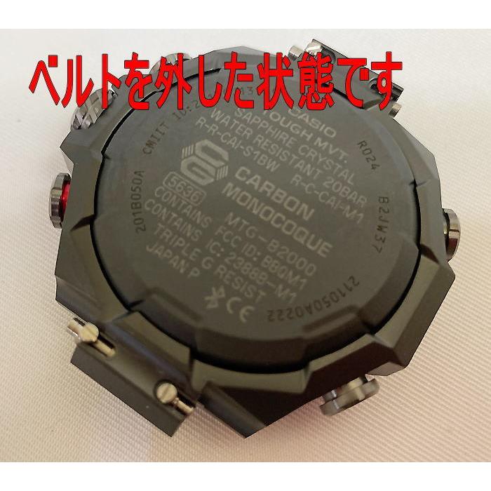 MT-G G-SHOCK カシオ MTG-B2000BDE-1AJR 電波ソーラー 黒 ブラック