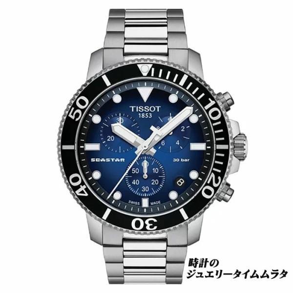 TISSOT ティソ シースター 1000 クロノグラフ T120.417.11.041.01  