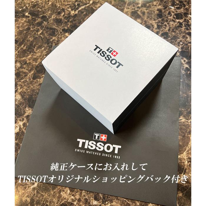 TISSOT ティソ シースター 1000 クロノグラフ T120.417.11.041.03 ブルー文字盤 クオーツ ケース径45.5ミリ 30気圧防水｜muratatokei｜05