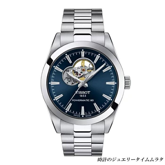 TISSOT（ティソ） ジェントルマン T127.407.11.041.01 オープンハート 