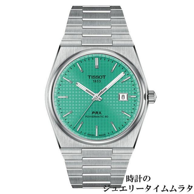 TISSOT（ティソ） PRX オートマティック メンズ腕時計 T137.407.11 