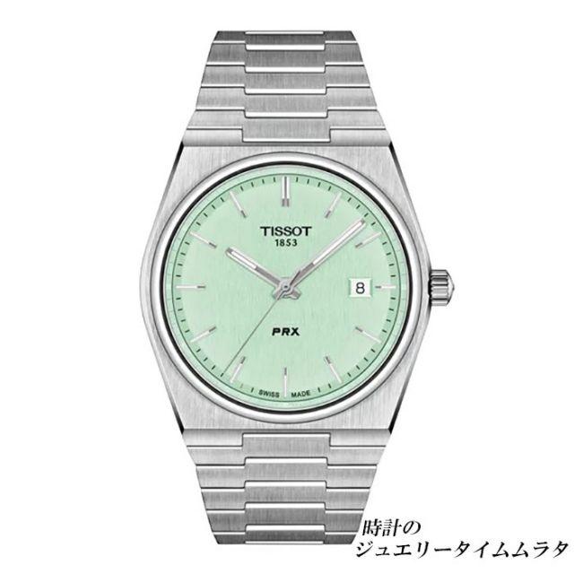 TISSOT（ティソ） PRX メンズ腕時計 クォーツ T137.410.11.091.01