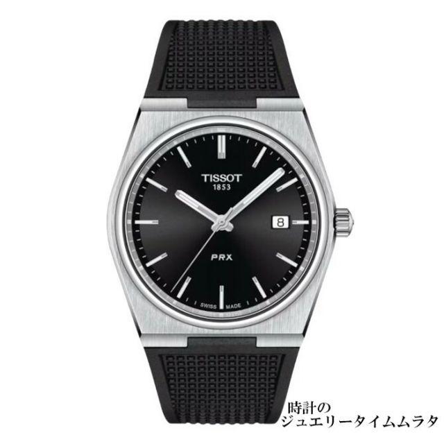 t1374101705100