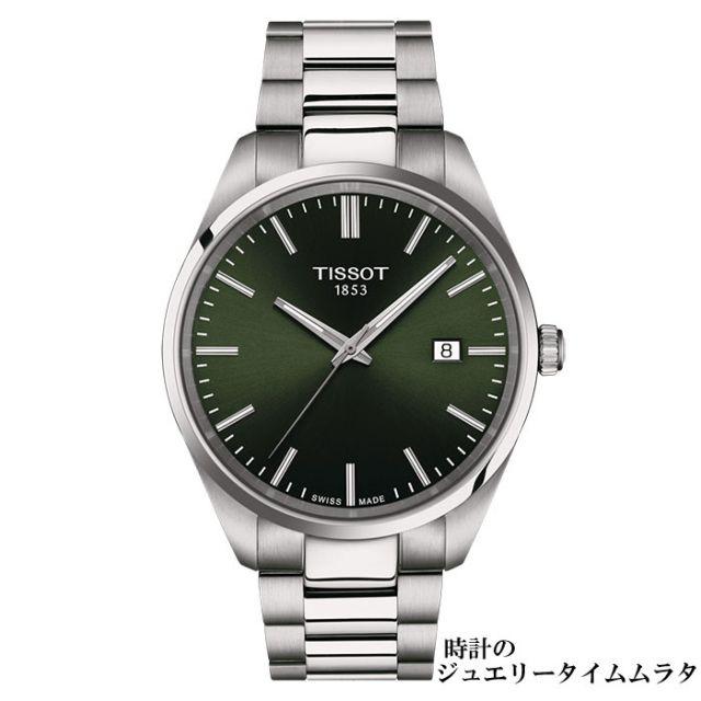 TISSOT（ティソ） PR100 メンズ腕時計 T-クラシック T150.410.11