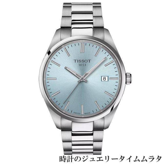 TISSOT（ティソ） 腕時計 TISSOT PR100 メンズ腕時計 T-クラシック