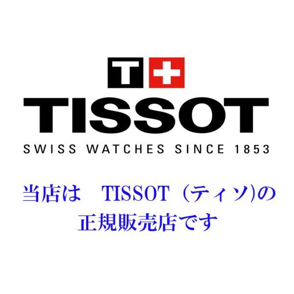 ティソ腕時計 TISSOT PR 100 メンズ腕時計 tissot  T150.410.16.051.00 ブラック文字盤 クォーツ ケース径40ミリ  ラッピング無料 手書きのメッセージカードの画像