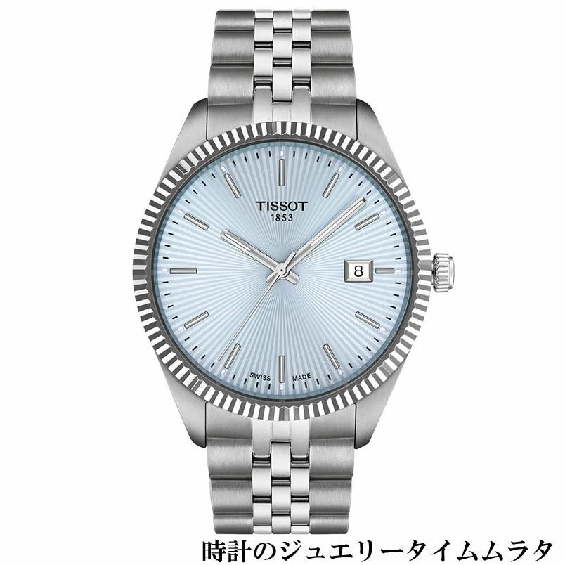 バラード（TISSOT） ティソ 腕時計 TISSOT バラード メンズ腕時計